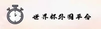 应用下载
